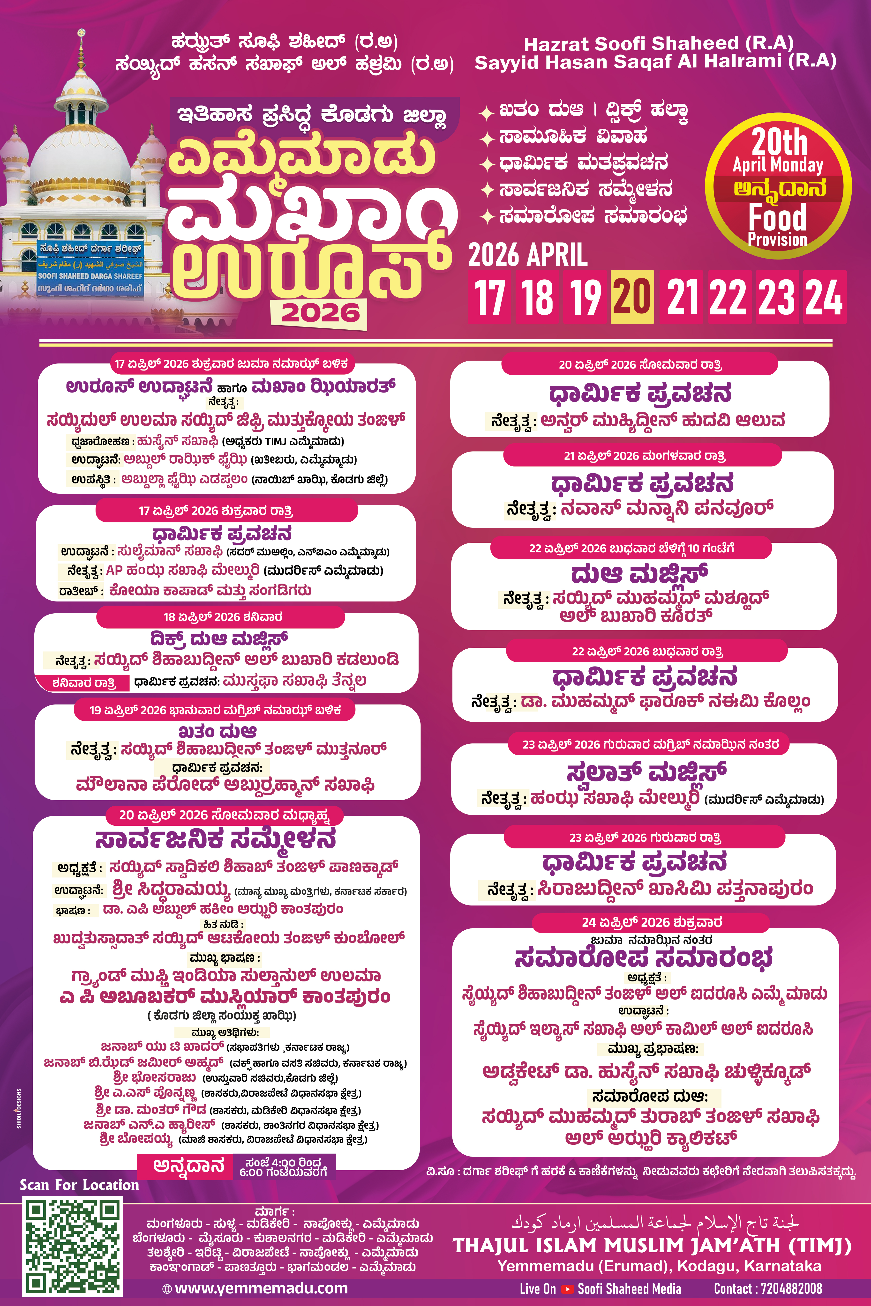 Flyer Design