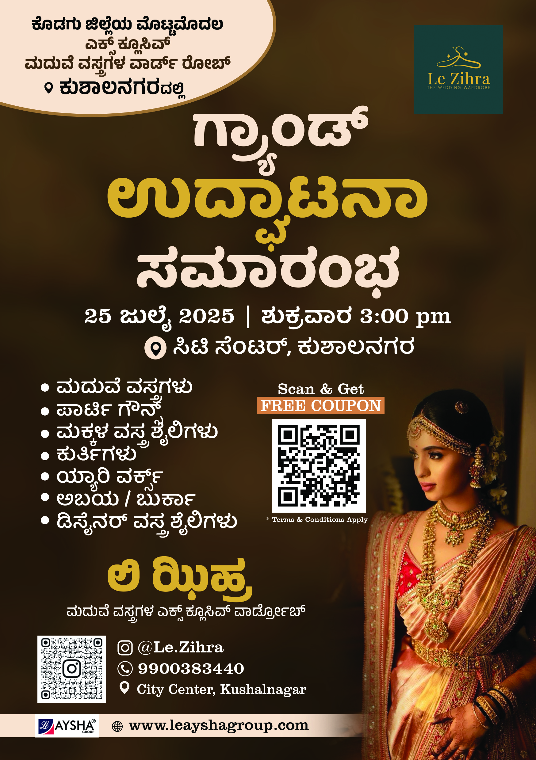 Inaguration 