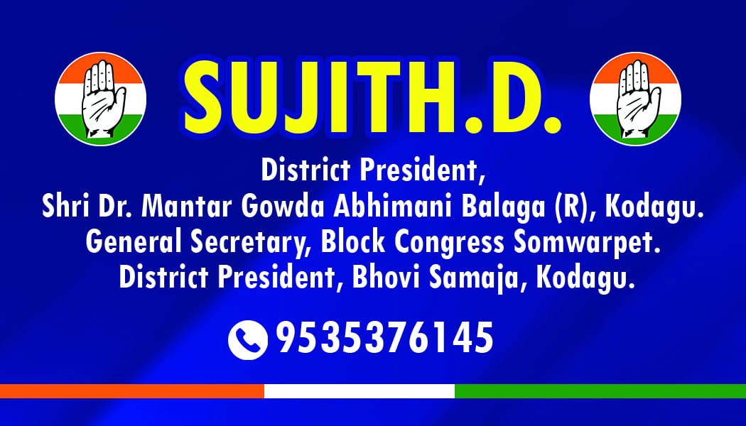 Political Card