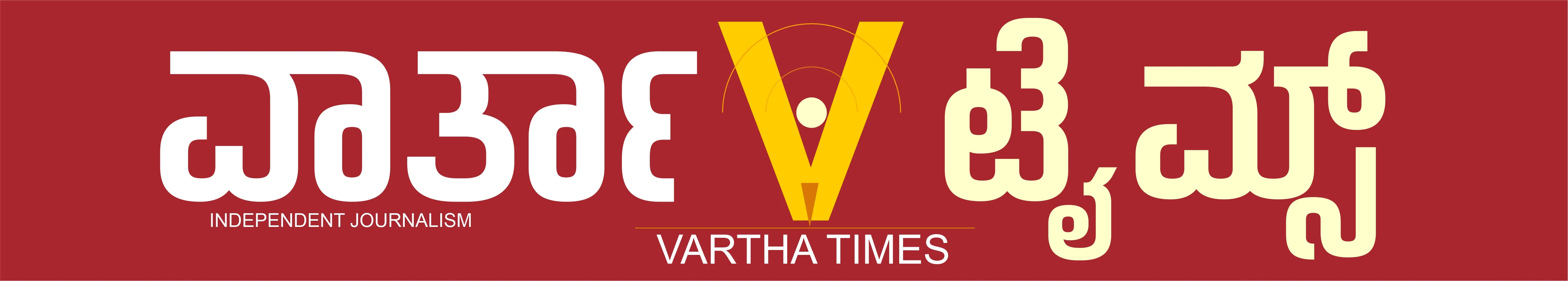 Vartha Times