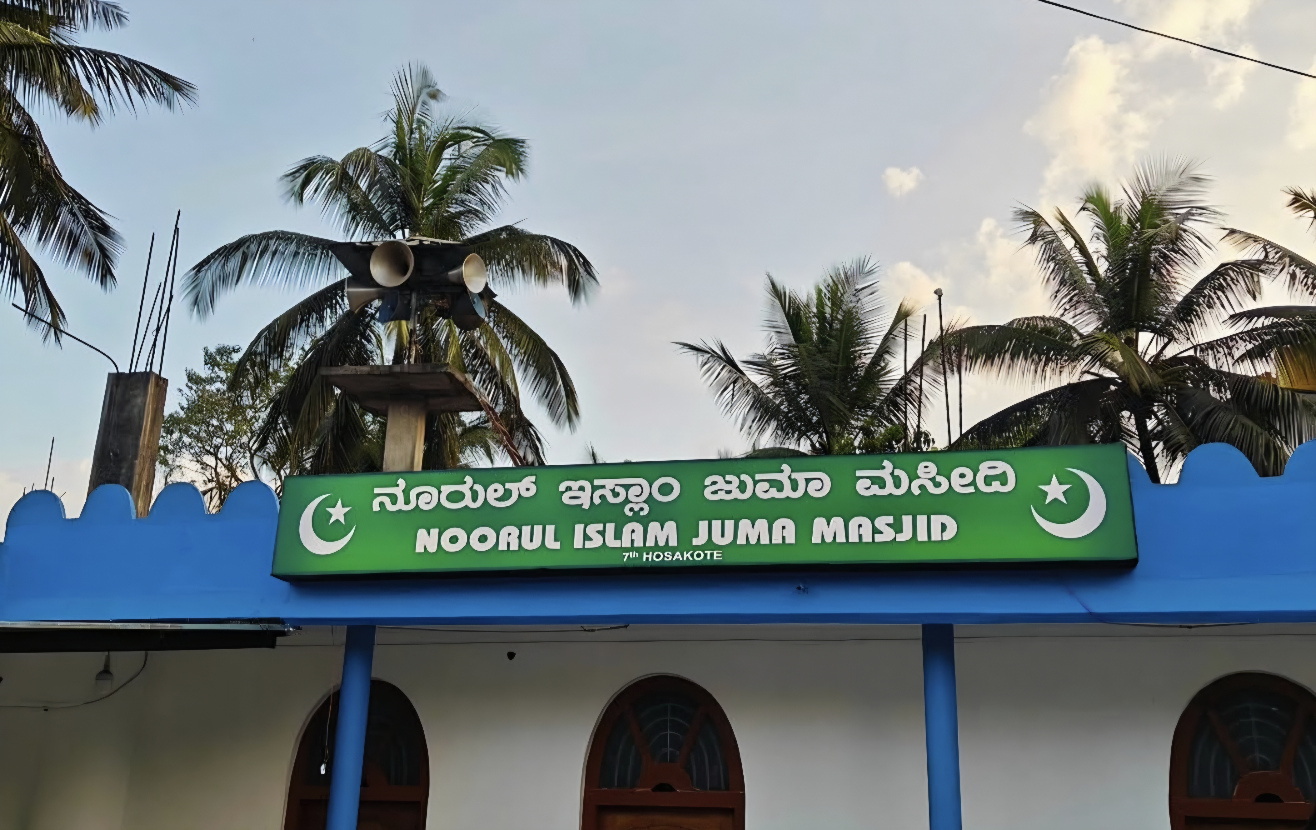 PVC Backlight Signboard for Masjid