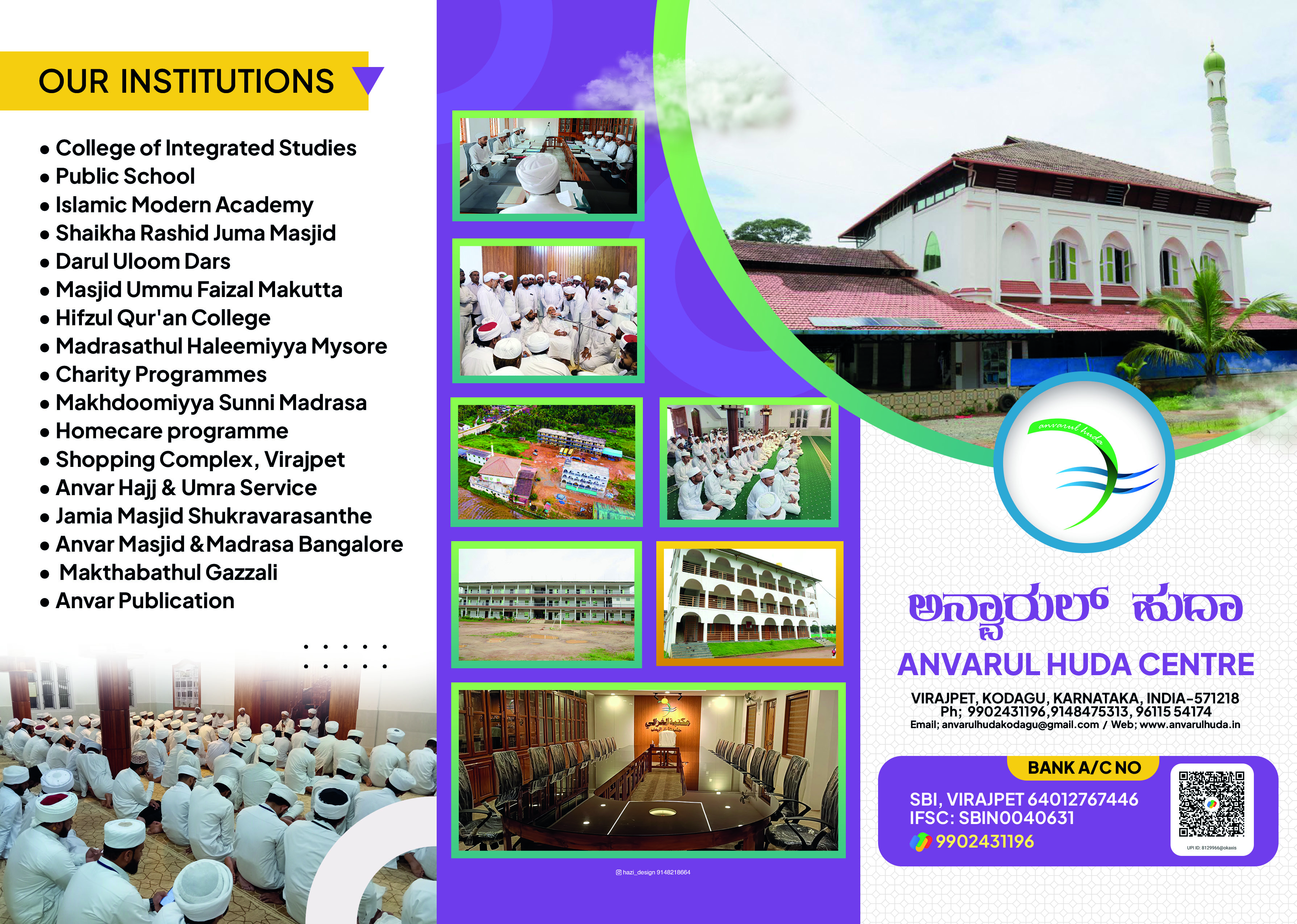 Trifold brochure for Institute 