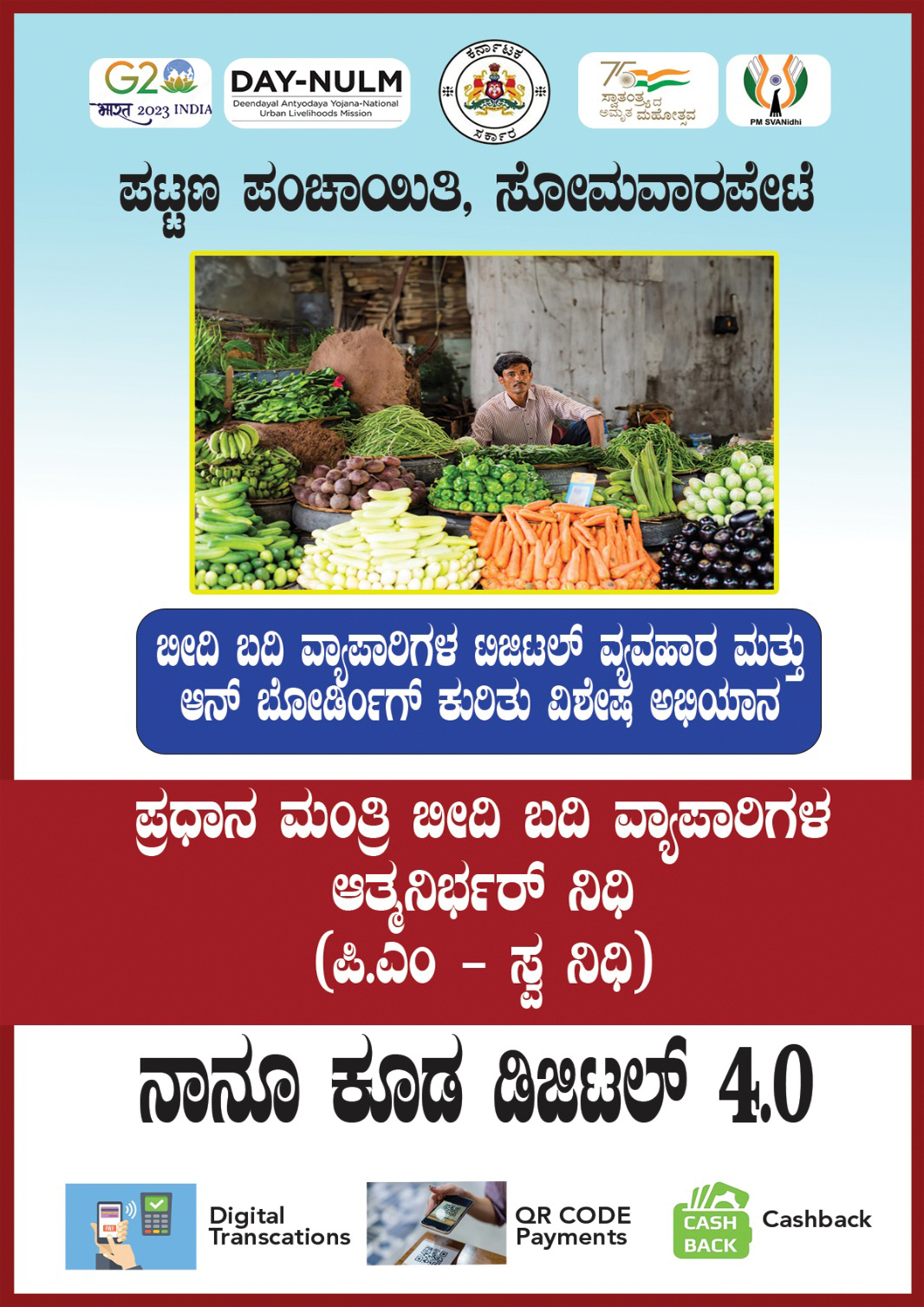Flyers Design For TMC ( Government Of Karnataka