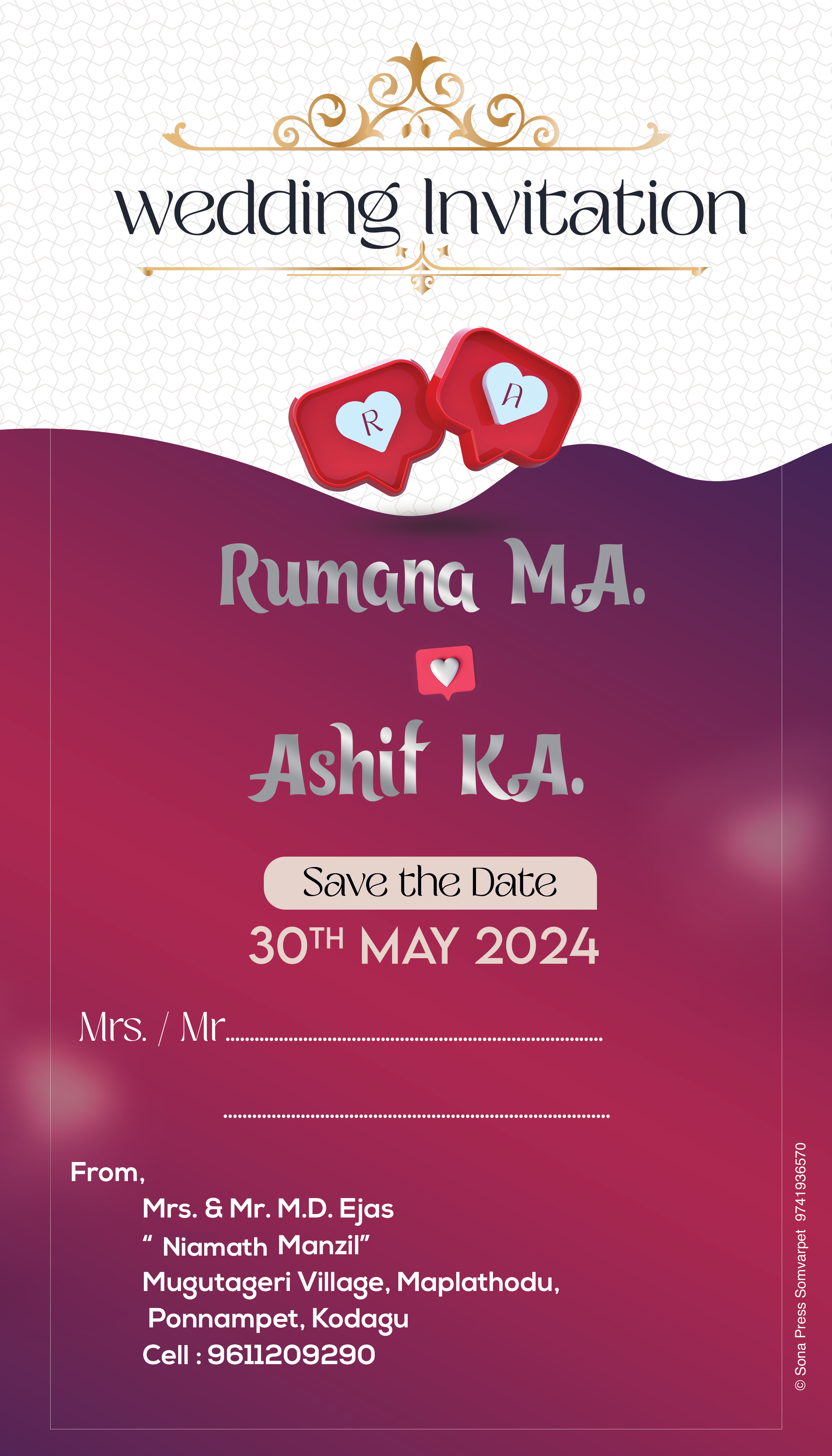 Wedding Card Design For Indian Muslim Marriage