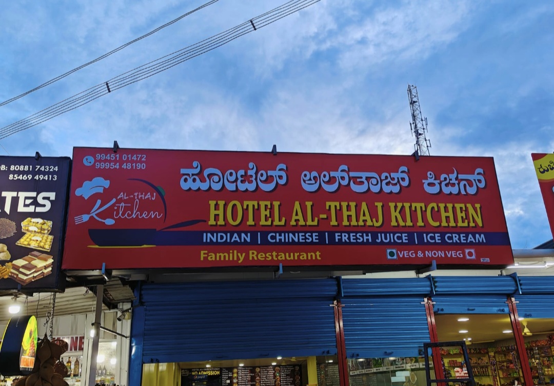 Backlight Sign Board