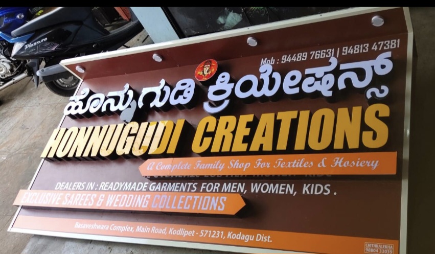 ACP + Acrylic Sign Board