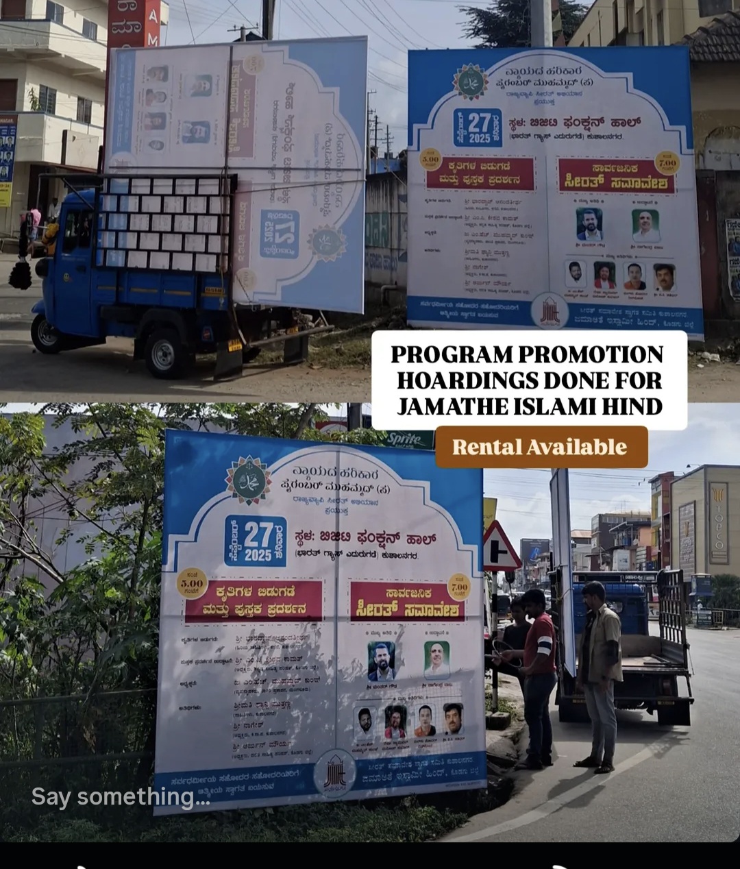 Local Banners For Ads